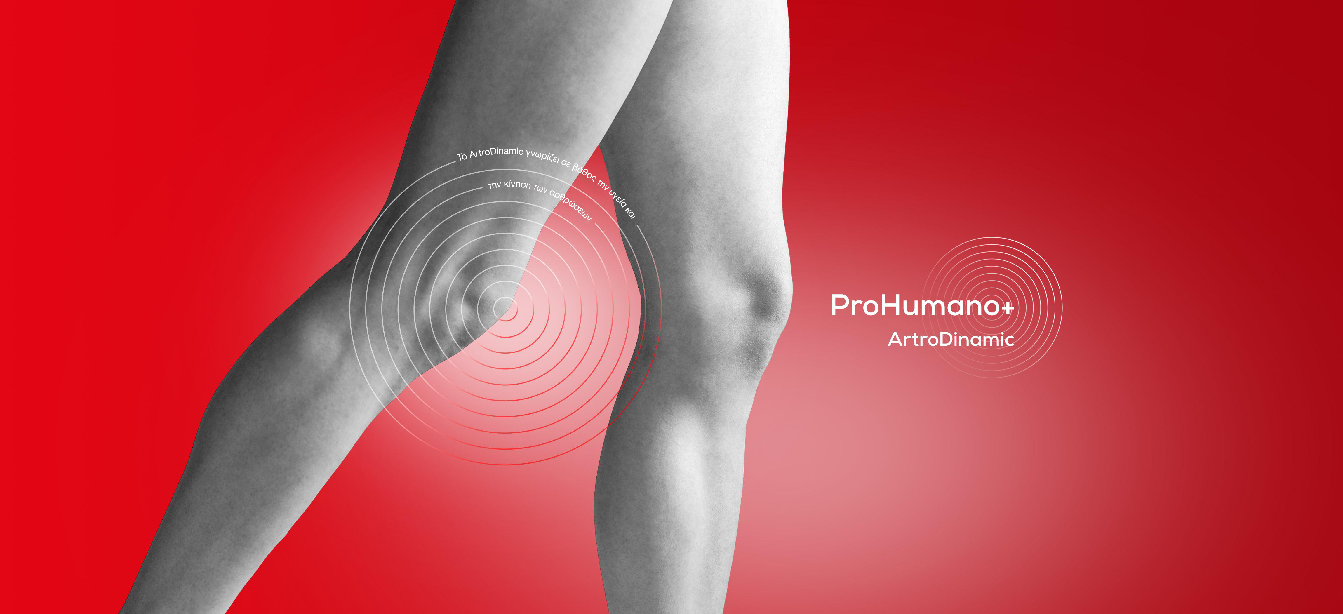 ProHumano+ ArtroDinamic